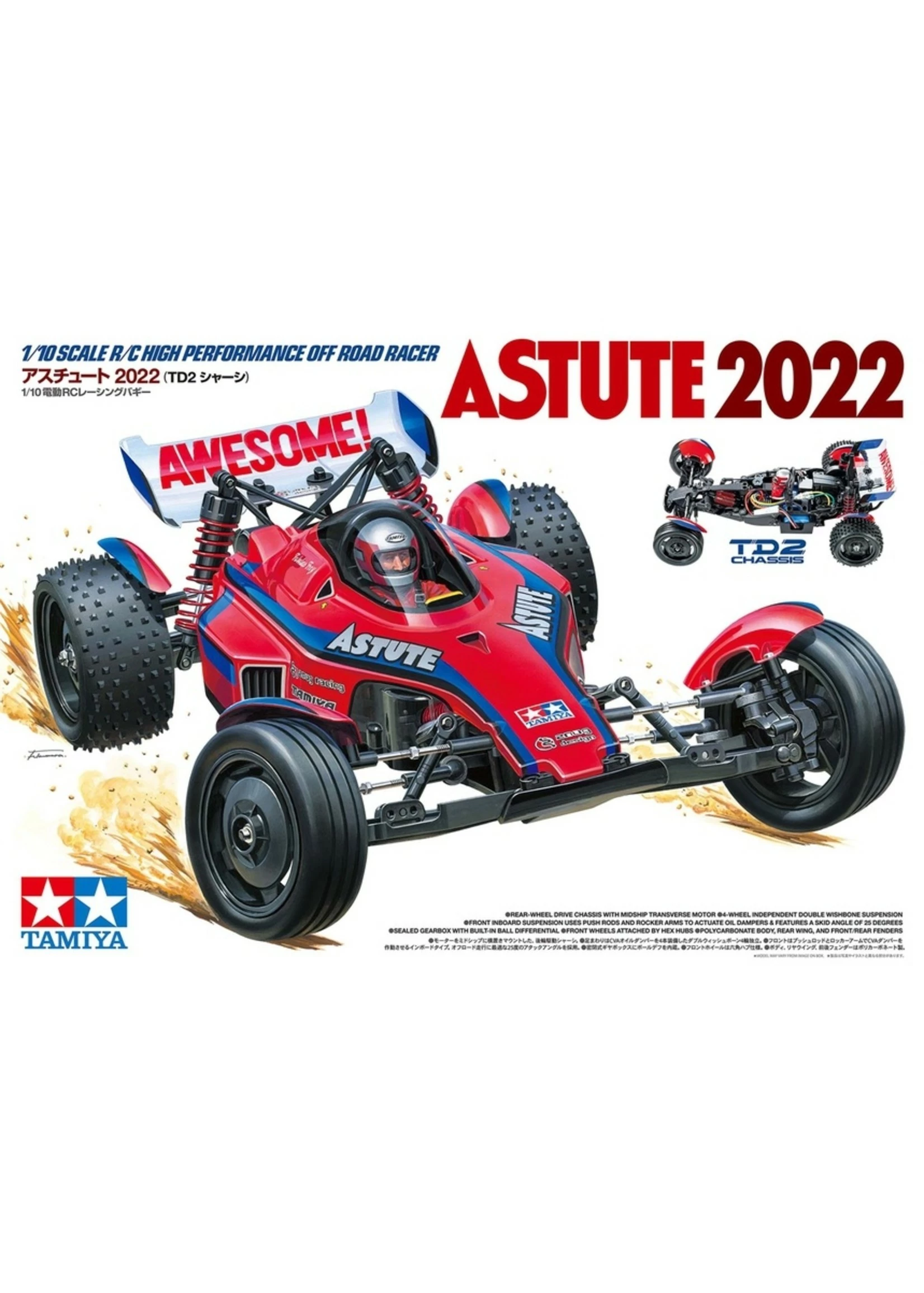 Tamiya 1/10 Astute 2022 TD-2 Chassis Kit (Painted) - Image 8